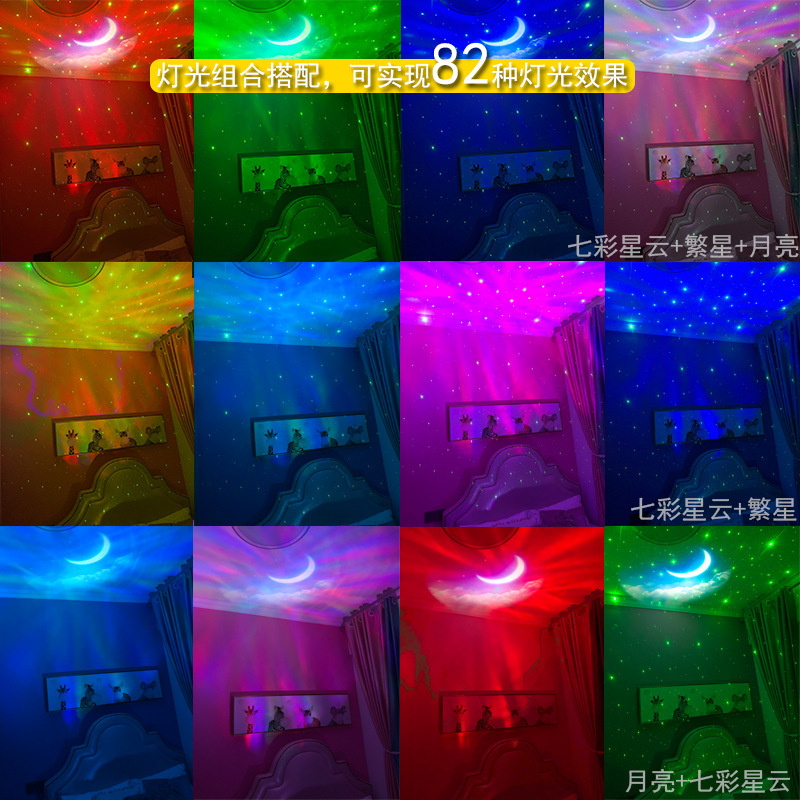 Cross-Border Astronaut Starry Sky Bluetooth Projection Starry Sky Nebula Northern Lights Bedroom Romantic Atmosphere Projection Small Night Lamp
