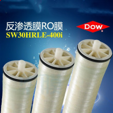 陶氏SW30HRLE-400i8040海水淡化反渗透膜RO膜 DOW纳滤膜NF270-400