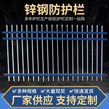 南昌围墙锌钢护栏围墙护栏别墅栅栏铁艺围栏新农村家用防护铁栏杆