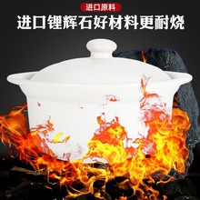 陶瓷砂锅炖锅瓷煲汤锅大容量明火直烧燃气沙锅家用粥煲浅锅亚马逊