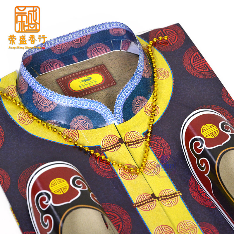 寒衣节冥衣服男唐装鞋子服装纸扎纸活上坟扫墓头七日冥币五七烧纸