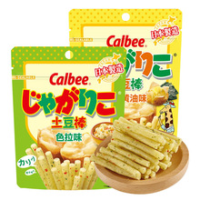 日本进口休闲零食 卡乐比薯哆口酥脆土豆棒薯条 膨化食品批发52g