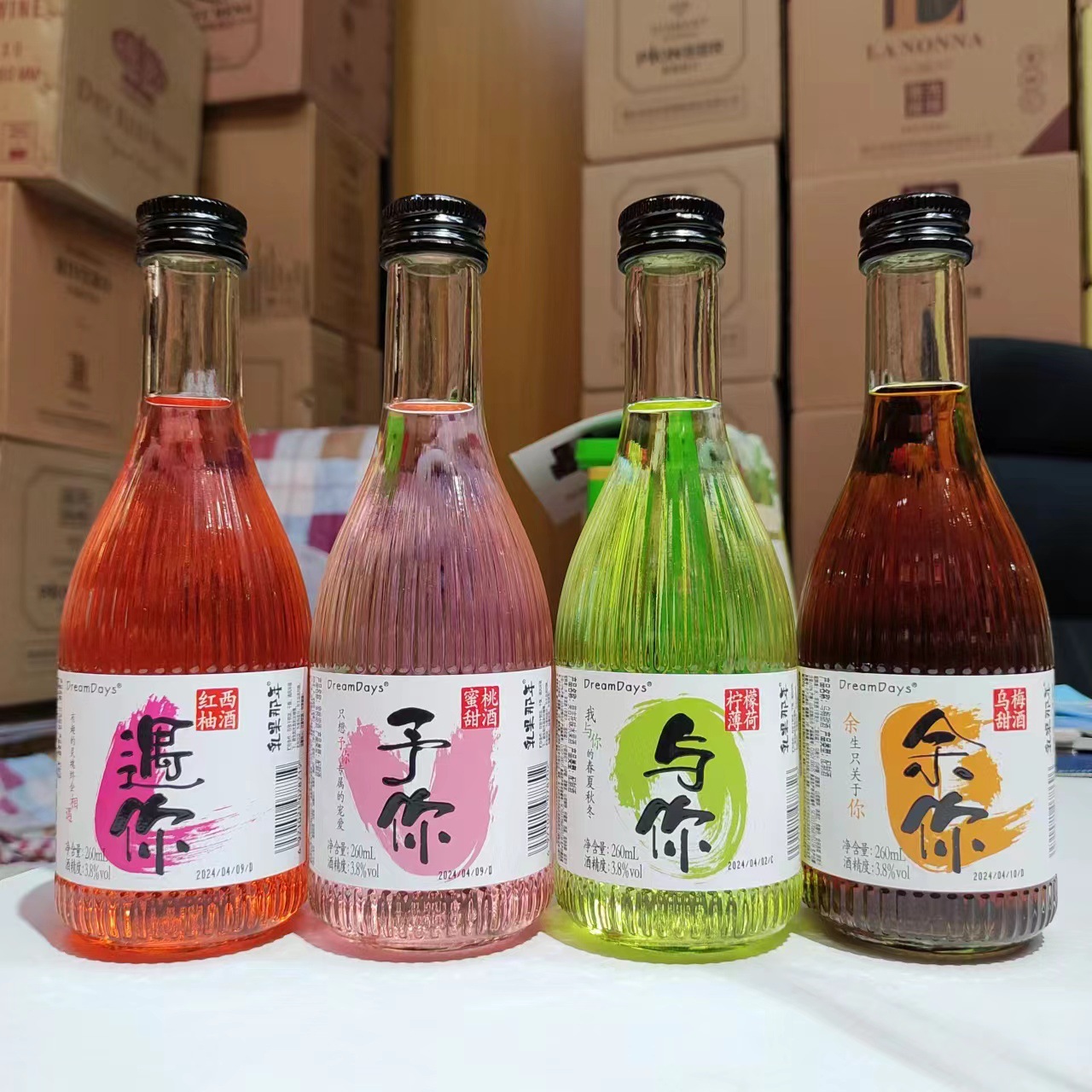520小酒包邮乳果那年果酒低度微醺女士酒260ml3.