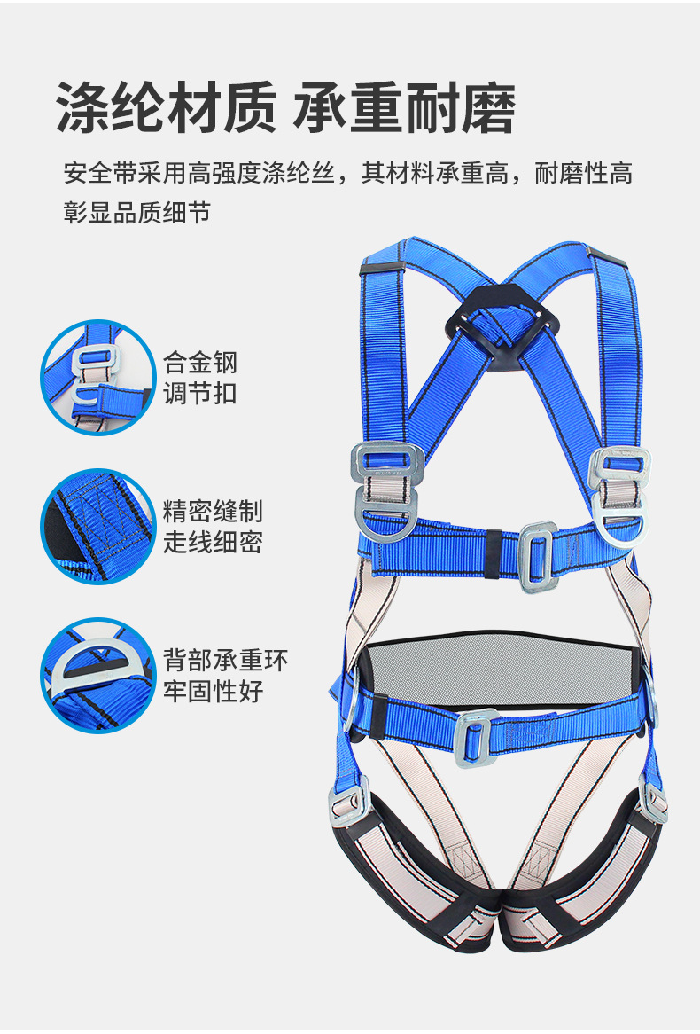 护腰护腿五点式安全带 高空作业防坠落双大钩安全带 全身安全带