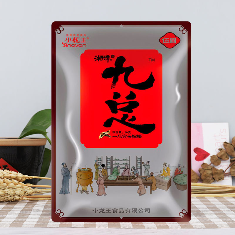 九总槟榔槟榔批发一件十包学生槟榔新鲜青果枸杞槟榔