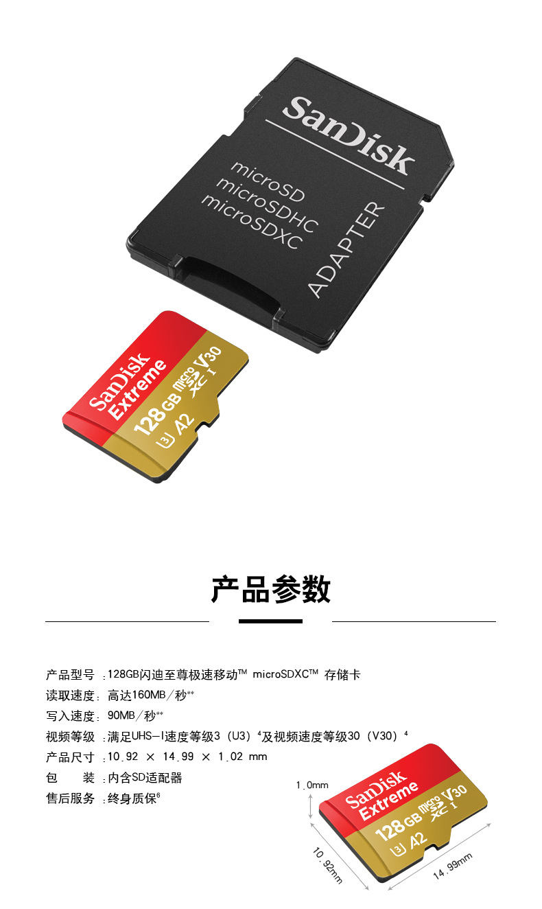 闪迪tf 128g高速内存sd卡256g无人机相机行车记录仪卡160m/s适用