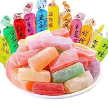 正宗山东特产高粱饴Q弹拉丝软糖多种水果口味混合年货批发500克/