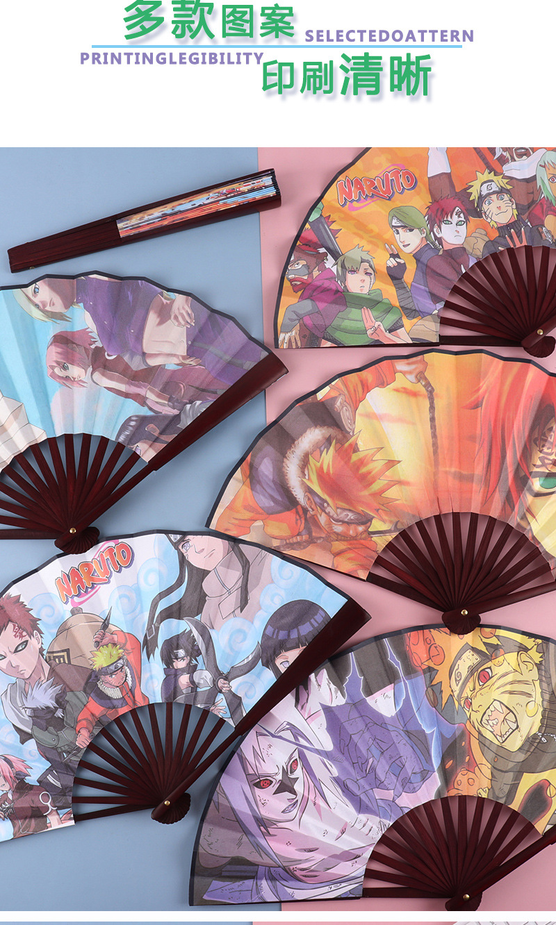 火影忍者扇子动漫漩涡鸣人周边同款卡通绢布扇子夏季小清新扇子