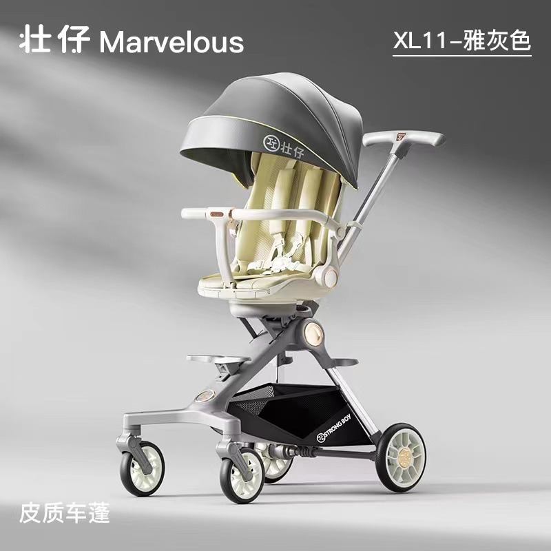 新款壮仔儿童高景观溜娃车婴幼儿双向可躺推车单手收车轻便携带
