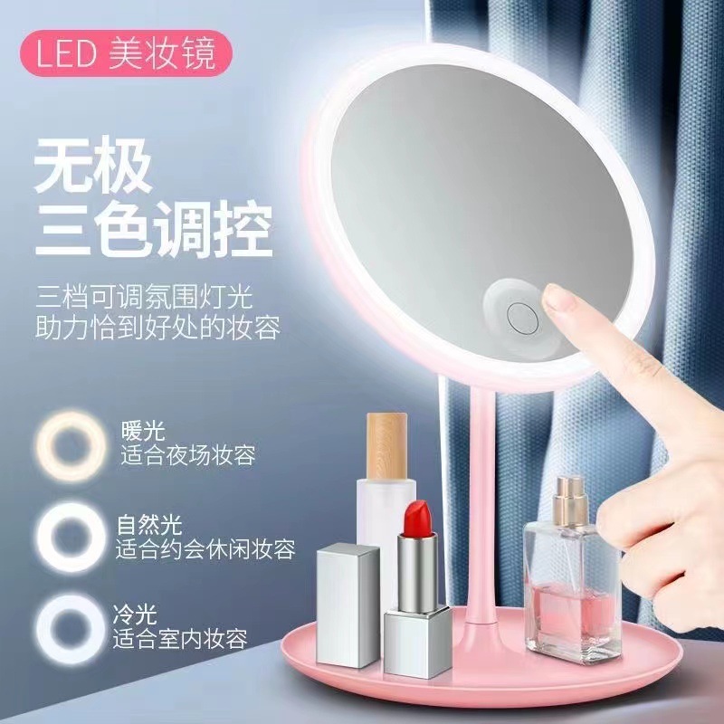 Portable Push Led Make-up Mirror Smart Desktop Fill-in Light Beauty Lamp Desktop Storage with Light Mirror Wholesale