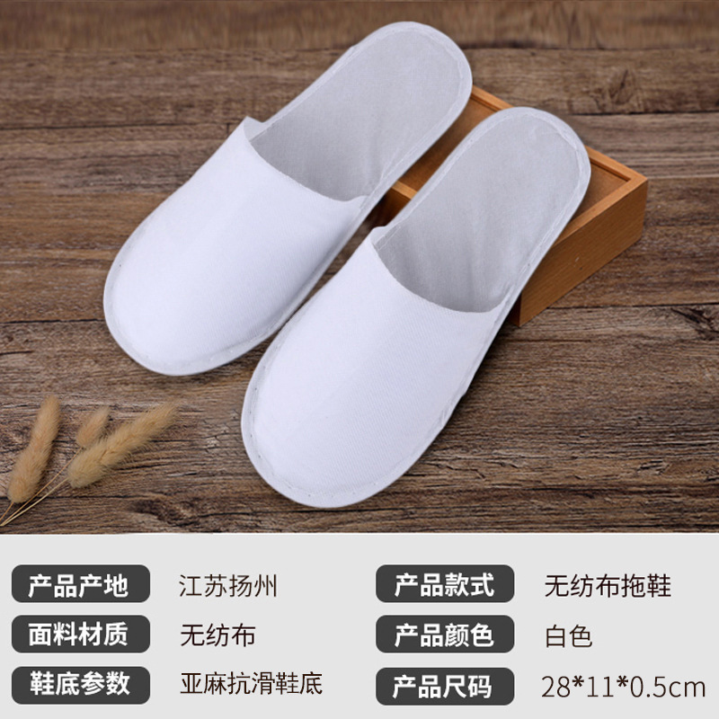 Thickened Plush Home Waiting Slippers Homestay Hotel Beauty Salon Hotel Disposable Slippers Wholesale Logo