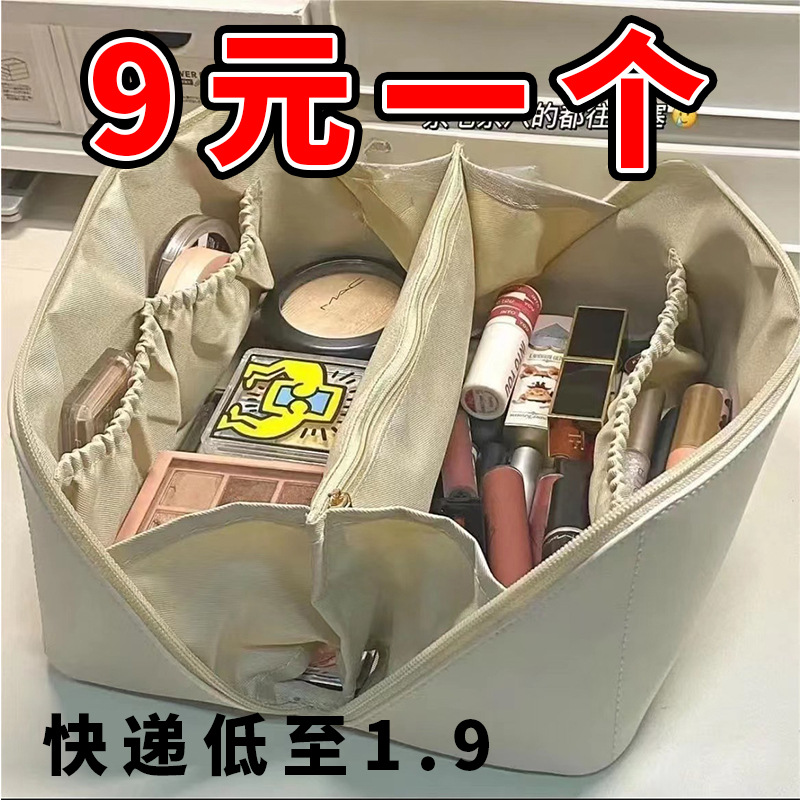 Organ Pillow Bag Pu Leather Cosmetic Bag Toiletries Cosmetics Storage Bag Large Capacity Shell Net Red Spot Female