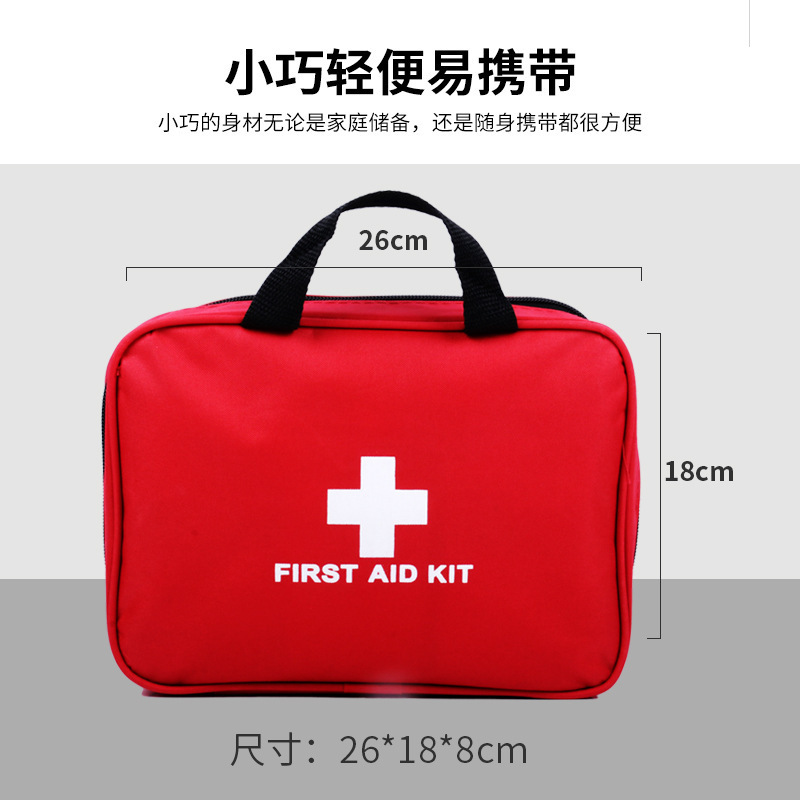 Disaster Prevention First Aid Kits Full Set of 36 Kinds 300 Pieces Double Handle Portable Epidemic Prevention Emergency Kit Civil Defense First Aid Kits
