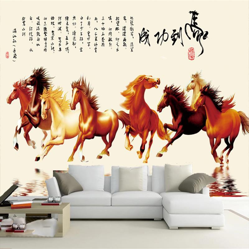 八骏图墙贴马自粘墙面装饰八马骏图贴画电视背景墙客厅画墙壁贴纸