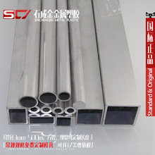 薄厚壁 国标6063-t5铝管 6061-t6 合金铝管方 矩形模具表Φ3-508