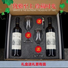 【新年送礼】礼盒装法国进口红酒干红葡萄酒酒水送礼盒红酒整箱