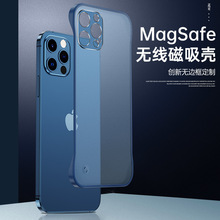 适用苹果15手机壳超薄磨砂iPhone14promax无边框11金属12防摔13套