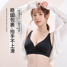 新品前排扣聚拢收副乳哺乳文胸 可调节美背无痕内衣女 无钢圈胸罩