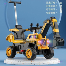 儿童可勾机坐挖掘机充电人挖土机男孩电动工程车玩具车遥控越野车