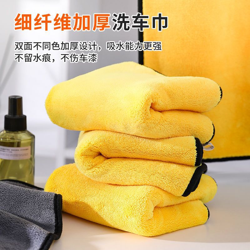 加厚洗车毛巾擦车巾专用巾不毛不留痕汽车玻璃吸水抹布毛巾-阿里巴巴