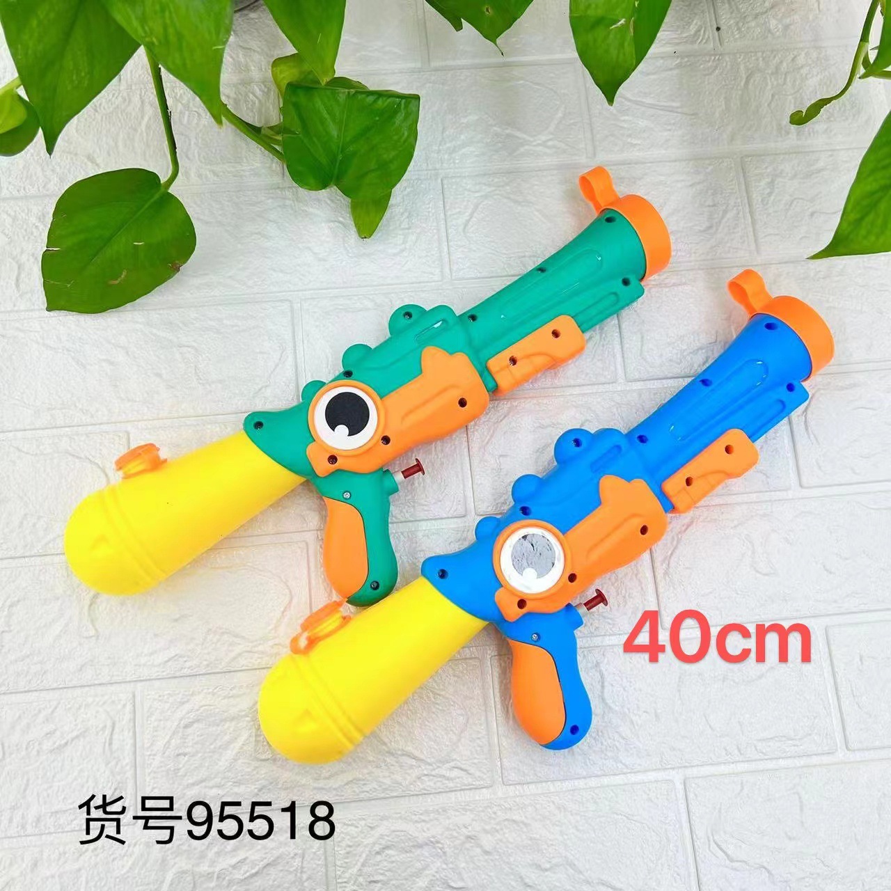 儿童水枪大号40cm抽拉式水枪泼水节沙滩漂流戏水地摊玩具批发