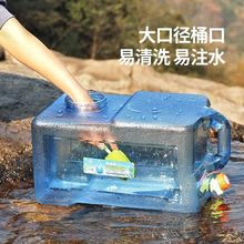 水桶自带水龙头特大号水桶大容量超大桶装水空水桶存水桶家用车载