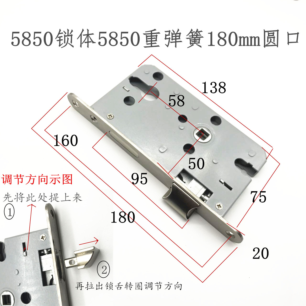 58锁体180mm5845/5850重弹簧室内卧室房门木门执手机械锁锁具配件