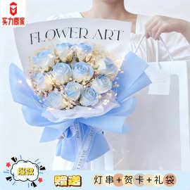 碎冰蓝玫瑰花永生花满天星干花束七夕圣诞情人节生日礼物送女朋友