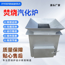 小型垃圾焚烧汽化炉动物病害尸无公害处理设备医疗生活垃圾焚烧炉