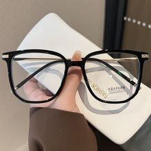 超轻TR90眼镜男女同款平光镜大脸专属加大加宽框显脸小眼镜框镜架