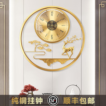 新中式黄铜挂钟客厅家用时尚现代别墅时钟表大气简约黄铜挂墙挂表