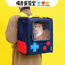PurLab噗扑实验室游戏机宠物猫咪外出包可折叠双肩背包