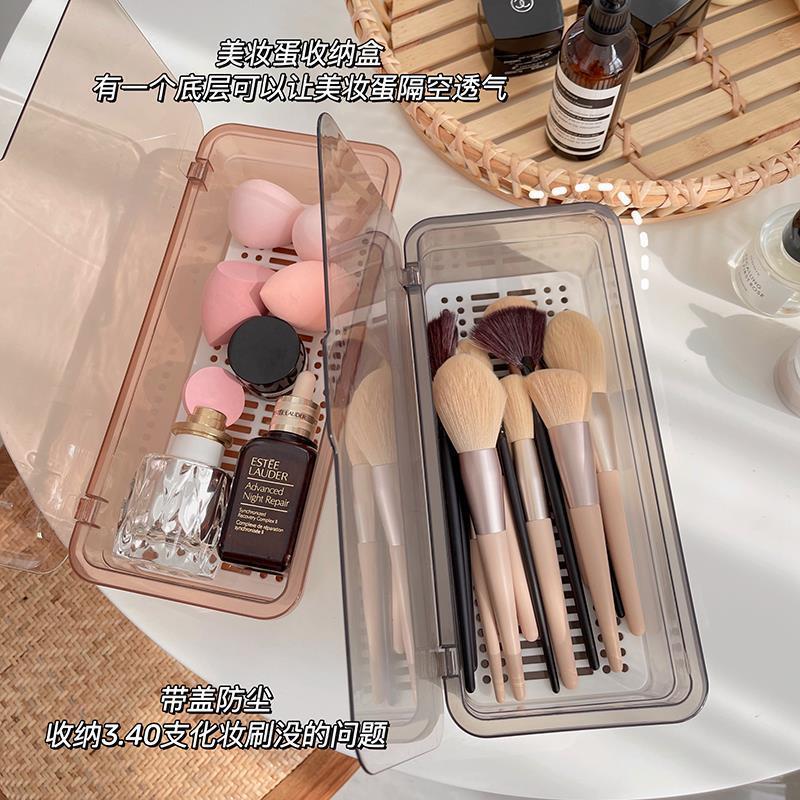 ins透明茶色带盖收纳盒化妆刷口红美妆蛋防尘整理盒日式杂物盒