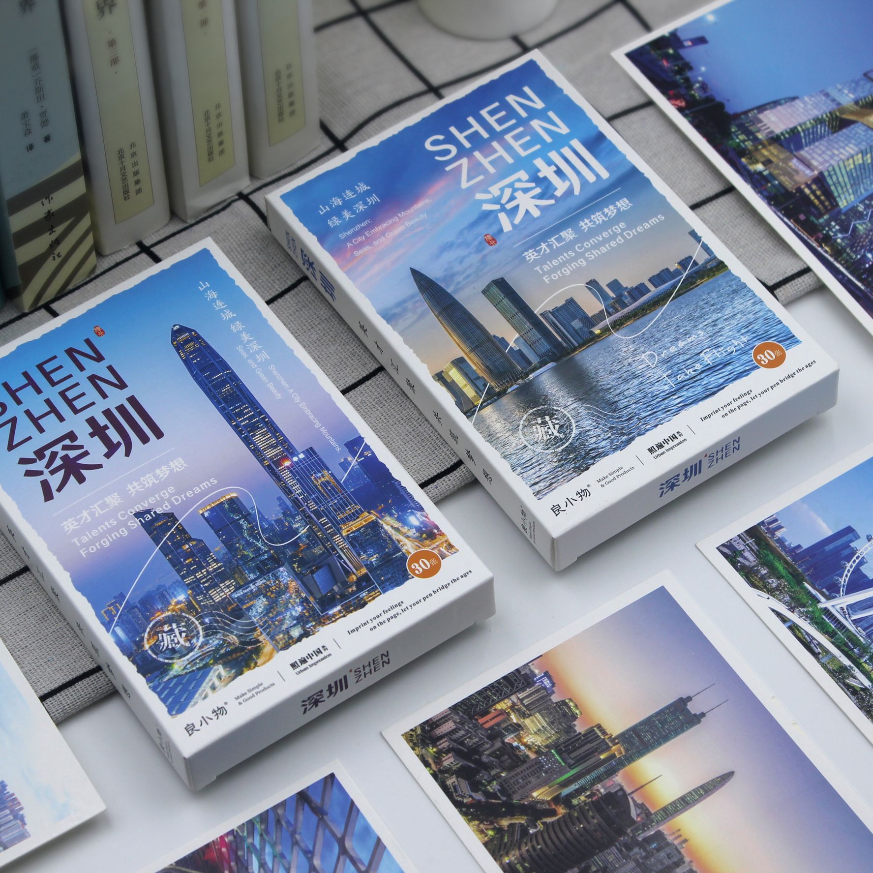 绿美深圳明信片大梅沙海景沙滩市民中心城市建筑风景旅游文创卡片