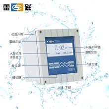 上海雷磁  PHG-21C型工业pH/ORP测量控制器