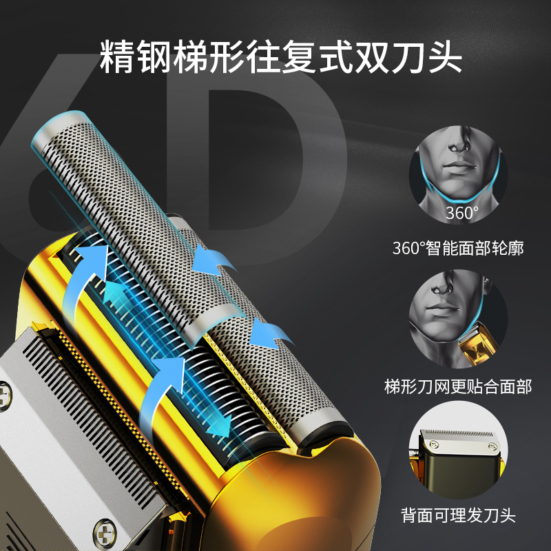 Anti-Metal Led LCD Display Electric Shaver Reciprocating Men's Shaver Shaved Head Hair Clipper