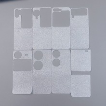 适用三星z flip6闪粉双面镭射纸手机壳双面背卡纸摩托罗拉 Razr50