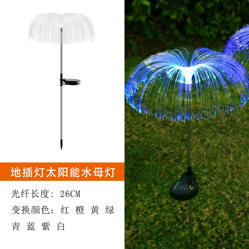 Solar Jellyfish Lamp Outdoor Waterproof Landscape Lamp Garden Courtyard Lawn Lamp Optical Fiber Colorful Color Changing Jellyfish Lamp