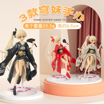 3款游戏人物手办  二次元动漫卡通穹妹公仔玩具摆件潮玩礼品批发