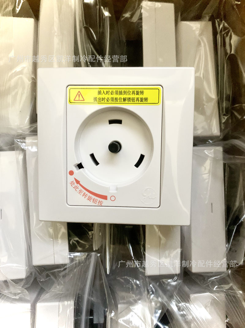 适用格力空调 32a专用插座 2p 3匹 互联耦合器 g-132sp 安全插座