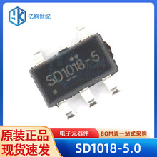 全新原装SD1018-5.0 SD1018-ADJ SOT23-5封装同步转换器芯片
