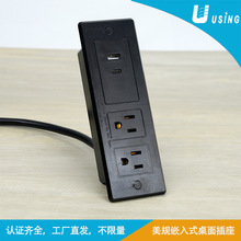 厂家认证美标USB-C嵌入式家具桌面排插美规PD20W快充协议电源插座