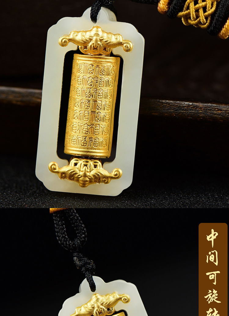 金宝莱珠宝和田玉足金金镶玉转运筒观音佛百福转运筒百福玉坠吊坠