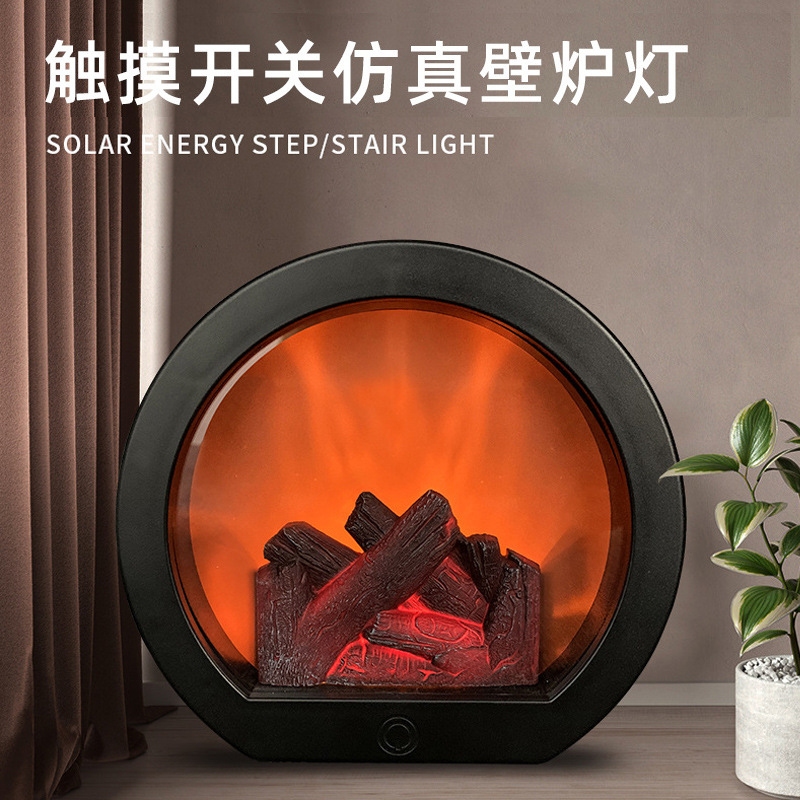 Festival Decoration Simulation Charcoal Fireplace Lamp Villa B & B Living Room Retro Creative Decoration Led Dynamic Flame Lamp