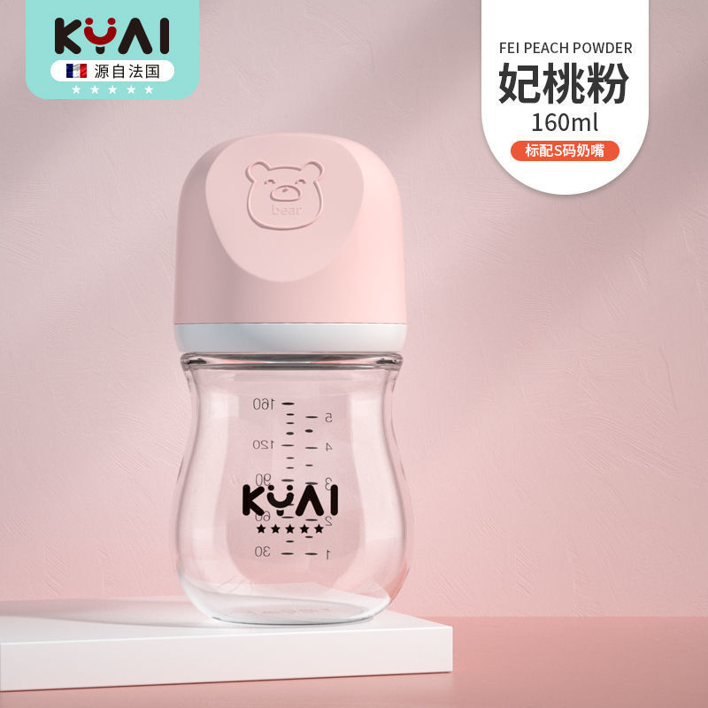 Kangyinai Newborn Wide-Caliber Glass Feeding Bottle Thickened Baby Feeding Bottle Anti-Flatulence