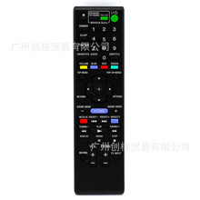 高档功放遥控器 包邮适用于威莱v88功放音响遥控器5.