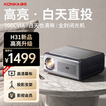konka/康佳 x10 _ konka/康佳 x10便宜的改串码串号5g智能手机激活跑