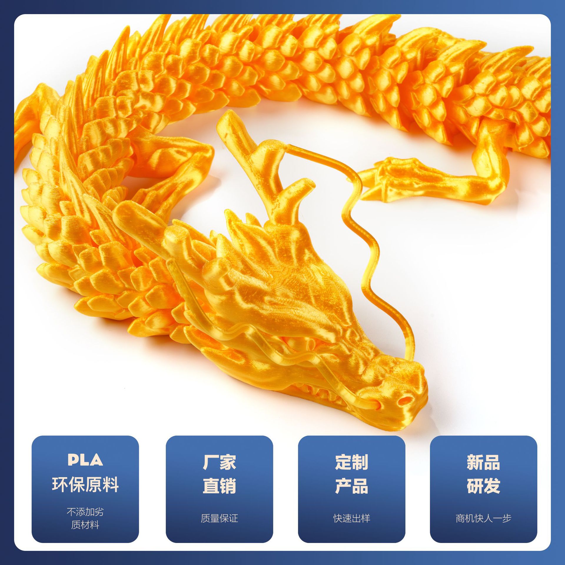 3D Printing Chinese Dragon Dragon Beast Big Fish Crafts Decoration Gift Trending Creative Decoration Factory Hand Office