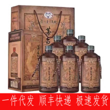 贵州茅台集团酱香型白酒不老酒v35原浆纯粮酒53整箱6瓶批发代发