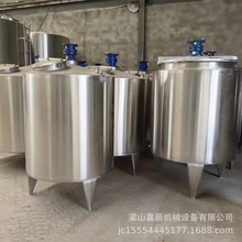 2吨不锈钢液体搅拌机 双层加热胶水分散分散机 加药立式搅拌罐